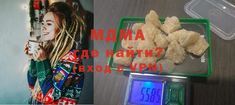 MDMA Molly  цены наркотик  Мамоново 